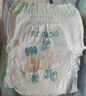 巴布豆（BOBDOG）小波浪拉拉裤XL30片(11.5-14KG)婴儿尿不湿 干爽 透气 实拍图