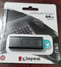 金士顿（Kingston）64GB USB3.2 Gen 1 U盘 DTX 大容量U盘 时尚设计 轻巧便携 学习办公投标电脑车载通用 实拍图