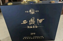 西凤酒海窖龄 20年蓝臻礼盒 52度凤香型白酒 500ml*2瓶 宴请年货送礼 实拍图