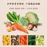 鲜窝窝 混合蔬菜包300g 脱水蔬菜干鸡蛋粒胡萝卜香菇万年青高丽菜下面条 实拍图
