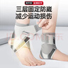 李宁护踝脚踝护具套防崴脚腕扭伤后固定支撑篮球运动韧带损伤用轻薄 实拍图