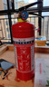 楚江荆干粉灭火器车载家用2kg【老国标】【90粉|CPIC承保】国家消防认证MFZ/ABC2 晒单实拍图