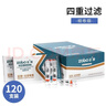 正牌（ZOBO）细烟微孔活性炭VC纤维磁石四层过滤烟嘴ZB-802SA（120支装） 实拍图