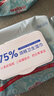 维德（WELLDAY）75%酒精湿巾消毒杀菌湿纸巾大尺寸80抽*5包 食品级卫生消毒湿巾 实拍图