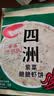 四洲脆脆虾饼鲜虾片薄脆饼干特色怀旧零食特产休闲零食品网红膨化小吃 （紫菜味15g*20小包） 实拍图