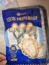 德叔鲍鱼无壳鲍鱼肉100g（约10粒）鲜活鲍鱼加工春节也送货 实拍图