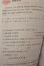 一本2026新版一本阅读训练100篇小学语文同步阅读理解专项训练书二三四五年级阅读理解专项训练人教版23456年级阅读一百篇小学语文阅读 6年级阅读【语文】 正版 实拍图