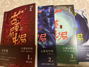 古董局中局全集完整修订版（套装4册） 佛头奇案+《清明上河图》之谜+掠宝清单+明眼梅花 马伯庸作品 小说  中南传媒 实拍图