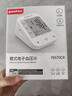 鱼跃（Yuwell）充电语音电子血压计670CR家用血压仪医用高精准血压测量年货老人 实拍图