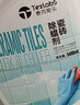 泰克斯乐（Texlabs）瓷砖除蜡剂 地板清洁剂抛光除蜡水木地板大理石地砖开荒除垢 实拍图