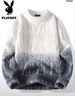 花花公子（PLAYBOY）毛衣男士外套男针织打底衫冬季水貂绒加厚保暖线衣服 米白 XL 晒单实拍图