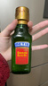 贝蒂斯（BETIS）【保真橄榄油】特级初榨橄榄油125ML 原装进口  适用于孕妇宝宝 实拍图