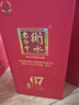 衡水老白干古法酿造中国红 老白干香型白酒 67度 500ml双瓶装 婚宴春节送礼 实拍图