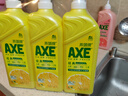 斧头牌（AXE）柠檬护肤洗洁精1.18kg*3瓶7.08斤家庭装 可洗果蔬不伤手 实拍图