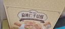 暇步士（Hush Puppies）【三防】童装儿童男大童秋季新款可拆卸时尚撞色儿童休闲户外风衣 暖卡其 160 实拍图