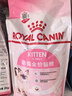 皇家幼猫猫粮 幼猫奶糕 K36 通用粮 4-12月 2KG 实拍图