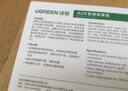绿联AUX音频线 3.5mm公对公车载音响连接线 笔记本电脑手机耳机头戴式音响箱车用转换对录线2米 10735 实拍图