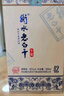 衡水老白干青花手酿老白干香型白酒42度 500ml双瓶装纯粮口粮酒年货春节送礼 实拍图