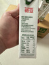 德亚（Weidendorf）新西兰进口4.0原生高蛋白高钙全脂纯牛奶250ml*24盒 营养早餐年货 实拍图