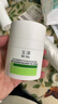 玉泽（Dr.Yu）皮肤屏障修护专研清透保湿霜50g*2（油敏肌舒缓控油）新年礼物 实拍图