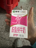蒙牛脱脂纯牛奶250ml*24盒 零脂肪早餐健身减脂 年货礼盒 实拍图