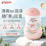 贝亲（Pigeon）润肤乳 婴儿童宝宝身体乳护肤保湿  水三角润肤露滋润型200ml 实拍图