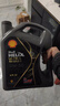 壳牌（Shell）全合成机油 0w-30(0w30) API SP级 4L超凡喜力都市光影版汽车保养 实拍图