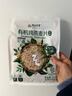 阴山优麦有机裸燕麦片400g 高蛋白 膳食纤维 免煮即食 零添加糖 营养早餐 实拍图