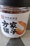方家铺子 大号金钩海米150g 虾干 淡干大粒干虾仁虾米 粽子食材海鲜干货 实拍图