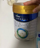 美素佳儿（Friso）皇家幼儿配方奶粉 3段（1-3岁幼儿适用）400g 乳铁蛋白（新国标） 实拍图