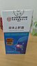 内廷上用北京同仁堂液体止鼾器打鼾治打呼噜止鼾神器喷雾剂专用凝露 30ml 实拍图