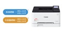 佳能（Canon） LBP621Cw A4幅面无线彩色激光单功能打印机（打印/大容量进纸家用 ） 实拍图