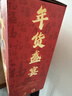 百草味零食礼盒1235g 新年货送礼含夏威夷果榛子零食大礼包 实拍图