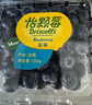 怡颗莓Driscoll's云南蓝莓Jumbo大果18mm+4盒装约125g/盒 新鲜年货水果 实拍图