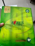 心相印抽纸面巾纸 茶语丝享系列3层130抽*6包纸巾 提装 （新旧交替） 实拍图