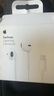 Apple/苹果 EarPods 闪电/Lightning有线耳机 苹果耳机有线耳机原装耳机 适用闪电接口的手机平板 实拍图