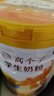 伊利高个子学生奶粉 高钙营养 奶粉儿童6-14岁 年货节送礼 DHA 700g 实拍图