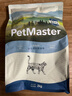 佩玛思特PetMaster深海鱼猫粮成猫去毛球猫粮2kg 实拍图