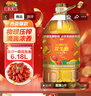金龙鱼 食用油【保真花生油】物理压榨 压榨一级花生油6.18L 实拍图