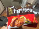 五芳斋 速冻猪肉粽 100g*5只 嘉兴粽子肉粽端午粽子早餐食品 实拍图