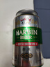 哈尔滨啤酒（HARBIN）哈尔滨啤酒 醇爽啤酒 经典铝罐 听装整箱批发 露营烧烤 一起哈啤 330mL 24罐 整箱装 实拍图