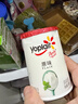 优诺（yoplait）优丝法式原味酸奶135gx3杯  营养早餐 低温酸奶牛奶【新年专属】 实拍图