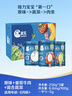 嘉宝（GERBER）原味+番茄牛肉+混合蔬菜味高铁米粉礼盒250g*3罐6月龄 实拍图