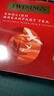 川宁（TWININGS）英式早餐红茶 波兰进口50袋*2g 红茶茶包秋季热泡茶 新年礼物 实拍图