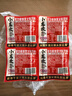 小龙坎多功能烧菜火锅底料牛油麻辣50g*4颗小块包装麻辣烫香锅冒菜 实拍图
