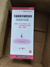 天龙 克林霉素甲硝唑搽剂 40ml/瓶*1瓶/盒 用于寻常痤疮 也可用于脂溢性皮炎及酒渣鼻 实拍图