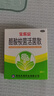 宝乐安 酪酸梭菌活菌散500mg*18袋/盒 东海药业儿童急慢性腹泻消化不良肠道菌群紊乱OTC益生菌婴幼儿肠道消化用药 实拍图