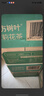 农夫山泉 东方树叶茉莉花茶500ml*15瓶无糖茶饮料0糖0脂0卡整箱装年货 实拍图