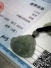 凤禧珠宝天然翡翠玉佛吊坠女士款弥勒佛公a货玉石项链新年情人节礼物 实拍图