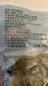 江船长冷冻无壳鲍鱼肉 净重150g(10粒）活鲍加工 火锅食材海鲜 年货送礼 实拍图